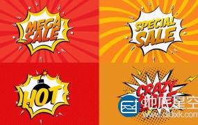 AE模板-卡通综艺节目文字弹出动画效果Comic Book Sale Cartoon