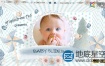 AE模板-婴儿宝宝儿童照片生日祝福相册动画