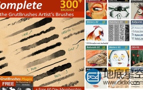 PS笔刷:常用艺术PS笔刷合集 GrutBrushes Art Brushes Complete – 350 Photoshop Brushes