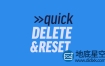 AE脚本：图层属性重置 Aescripts Quick Delete & Reset v1.1.3