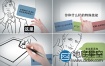 AE模板：手绘线条企业个人宣传动画