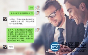 AE模板-微信发消息图片文字聊天对话框短信动画