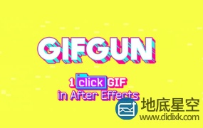 AE脚本:AE输出GIF动图 Aescripts GifGun V1.7.5