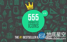 AE模板-555个扁平化ICON图标集循环MG动画V12+音效