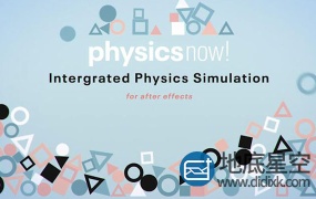 AE插件:物理碰撞动力学模拟 Physics Now v1.01+使用教程