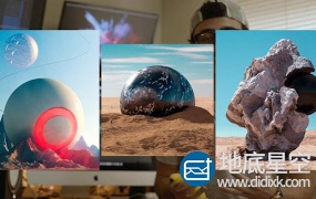C4D教程:创意三维场景合成 Skillshare – Create an Abstract Landmark Using Cinema 4D and Photoshop