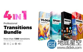 Premiere模板-1300+种Transitions视频转场效果光效水墨图形多种PR工程效果