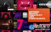 AE模板-时尚社交媒体品牌宣传推广企业标题排版动画 Brand Typography