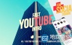 AE模版-时尚动感城市旅游vlog幻灯片 Youtube Fast Intro 4