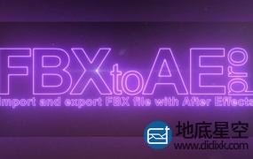 AE插件:FBX文件导入 Aescripts FBX to AE Pro v1.0.4 Win破解版 + 使用教程