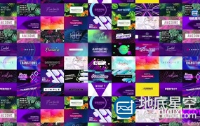 AE模板-100种时尚动感视频转场排版设计动画