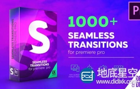 Premiere Pro模板-1000种视频无缝转场特效动画V2版