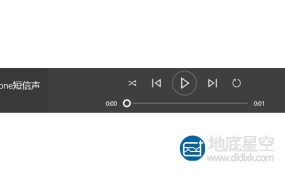 音效素材:iphone默认原版短信音