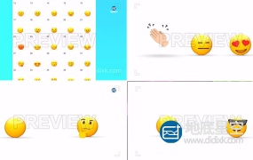 AE模板-3D卡通emoji创意三维偷笑发怒捂脸得瑟动画表情包