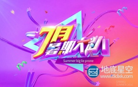 C4D工程:C4D彩带文字