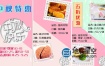 AE模板-中秋月饼促销宣传竖屏视频