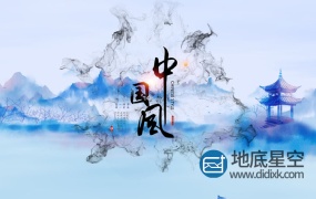 AE模板-大气青色江南中国风水墨片头动画