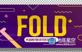 AE插件:折叠折纸动画 AESweets Fold v1.0 Win/Mac