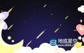 视频素材:卡通儿童流星雨深蓝天空新月光环静谧夜晚睡前故事边框视频