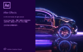 Adobe After Effects 2020 视频特效合成软件AE 2020中英文破解版Win/Mac