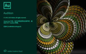 Adobe Audition 2020音频编辑处理软件AU 2020 中英文破解版Win/Mac
