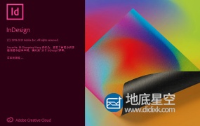 Id 2020排版设计软件 Adobe InDesign CC 2020 中英文破解版Win/Mac