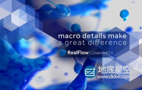 C4D插件-RealFlow C4D R25流体模拟插件 NextLimit RealFlow V3.3.5.0057