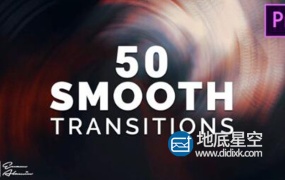 Premiere预设:50种平滑过渡PR转场预设