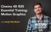 C4D教程：C4D R21新手入门基础教程(英文字幕) Lynda – Learning Cinema 4D R21