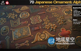 笔刷预设:日本风格雕花建筑贴图笔刷预设 Gumroad – ZBrushSP – 70 Japanese Ornament Alphas