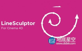 C4D插件:物体样条线对齐分布 LineSculptor v1.0 Win/Mac