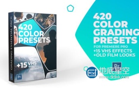 Premiere预设模板:420个LUTs时尚婚礼VLOG创意旅行人物环境复古特殊INS电影PR调色预设