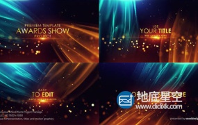AE模板-唯美光线粒子颁奖典礼背景宣传片头 Cinematic Classical Awards Opener