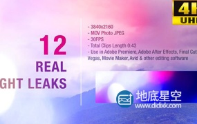 视频素材:12个漂亮柔美镜头炫光4K视频动画素材 Light Leaks