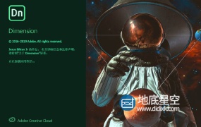 Dn 2020 三维模型渲染软件中文英文破解版Adobe Dimension v3.3 Win/Mac