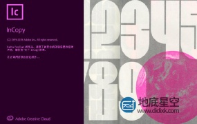 Ic 2020 文案编辑软件中文英文破解版 InCopy 2020 Win/Mac
