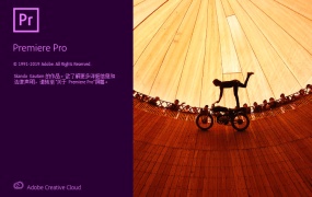 Adobe Premiere Pro 2020 视频剪辑软件PR 2020中英文破解版Win/Mac