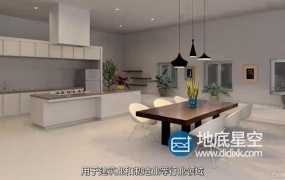 3dsMax教程:全面核心训练视频教程