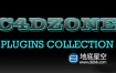 C4D插件：C4DZone出品38套C4D插件合集包 C4DZone Plug-ins Complete Collection for Cinema 4D