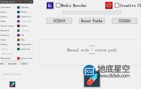 软件破解补丁工具 GenP v2.6 Adobe CC 2019 – 2020 Win