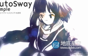 AE脚本-中文汉化版风吹自由摇曳摆动MG动画 AutoSway v1.86