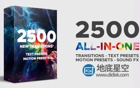 Premiere模板-2100+偏移摇晃拉伸扭曲无缝转场过渡PR模板
