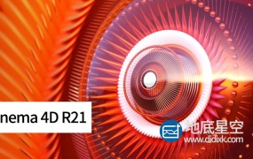 C4D软件:MAXON Cinema 4D C4D R21.115 Win中文版/英文版/破解版