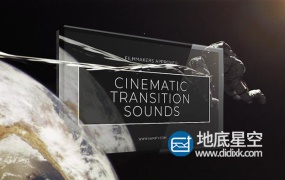 音效素材:100种适合预告片电影情境氛围音无人机故障噪音转场过渡音效