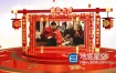 AE模板-E3D新年喜庆春节贺岁年会祝福视频