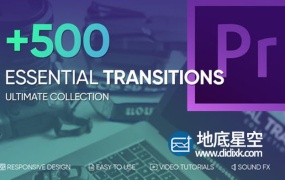 PR模板-500+4K逼真独特风格扭曲缩放旋转毛刺分割变色各种无缝转场过渡包装效果