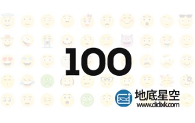 AE模版-100个Emoji可爱的卡通微笑笑脸聊天表情循环动画