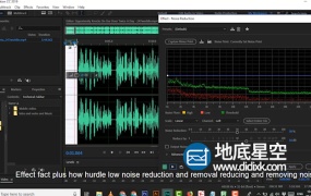 AU教程-Audition CC 2020音频编辑技术从入门到精通视频教程