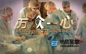 AE模板-抗击肺炎众志成城图文展示