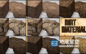 C4D材质预设-土地地面预设